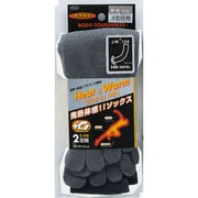 BT サーモ ソックス 5本指 カカトなし 2足組 グレー 25~27cm JW-159