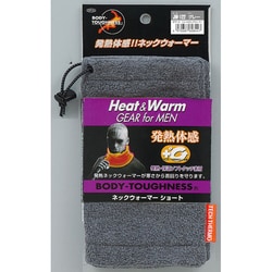 ヨドバシ.com - オタフク JW-122 [BT サーモ ショート丈ネック