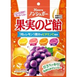 カンロ ノンシュガー果実のど飴 90g 1袋