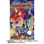 メカメカザウルス 第2弾 [食玩]