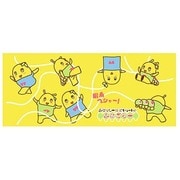 ふなごろー フェイスタオル 絹糸ブシャー！ [35×83cm]