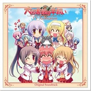 大図書館の羊飼い オリジナルサウンドトラック [CDソフト]