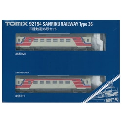 ヨドバシ.com - トミックス TOMIX 92194 [Nゲージ 三陸鉄道 36形 2両