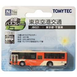 ヨドバシ.com - トミーテック TOMYTEC 25836 [全国バスコレクション