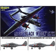 L4810S WWII 米陸軍 P-61B ブラックウィドウ ラストショットダウン1945 (エッチングパーツ付) [1/48スケール プラモデル]