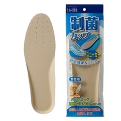 is-fit 制菌カップ インソール 男性用 フリーサイズ 25.0～28.0cm Ｍ080-6197