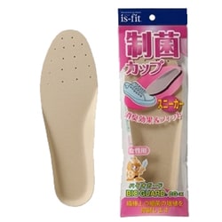 is-fit 制菌カップ インソール 女性用 フリーサイズ 23.0～25.0cm Ｍ080-6296