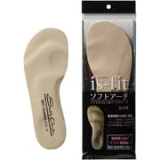 Ｍ098－6700 [is-fit ソフトアーチ インソール 女性用 Mサイズ 23.0～23.5cm]