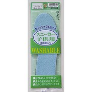 マイチャイルドインソール [スニーカー インソール ウォッシャブルタイプ 子供用 フリーサイズ 16.0～22.0cm 青]