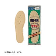 Ｍ040－0148 [is-fit サランインソール 25.0cm]