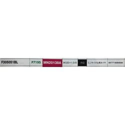 ミニサイクルタイヤ 20×1-3/8 ETRTO：37-451 MN20138A(F305051BLJ)