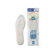 Ｍ060-1930 [is-fit 銀イオンインソール 男性用 フリー 24.0～27.0cm]