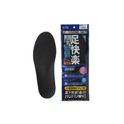 Ｍ080－8217 [is-fit 働く男 足快楽インソール 男性用 フリーサイズ 24.0～28.0cm]
