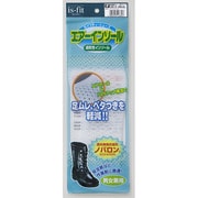 is-fit イズフィット [エアーインソール 男女兼用 フリー 22.0～28.0cm]