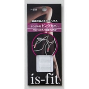 M050-1754 [is-fit サンダル用 トングカバー]