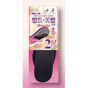 M140-0896 [is-fit スタイルアップオールシーズン インソール フルタイプ 2cm]