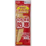 is-fit イズフィット [ソフトサランインソール 24.0cm]