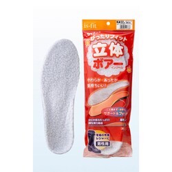 is-fit 立体ボアー インソール 男性用 フリー 24.0～28.0cm M098-7688
