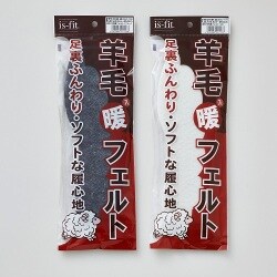 is-fit 羊毛暖フェルトインソール M 白 24.5-25.0cm