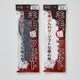 is-fit 羊毛暖フェルトインソール LL 白 26.5-27.0cm