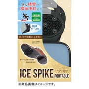 R120-7789 [アイススパイク ポータブル 男性用]