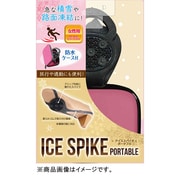 R120-7796 [アイススパイク ポータブル 女性用]