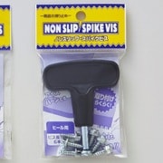 is-fit スパイクビス 12mm [ヒール用]