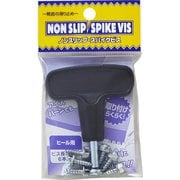 is-fit スパイクビス レンチ付 12mm [ヒール用]