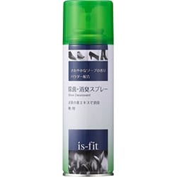 is-fit 除菌・消臭スプレー Ｃ080-2597