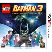 LEGO バットマン3 ザ・ゲーム ゴッサムから宇宙へ [3DSソフト]