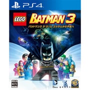 LEGO バットマン3 ザ・ゲーム ゴッサムから宇宙へ [PS4ソフト]