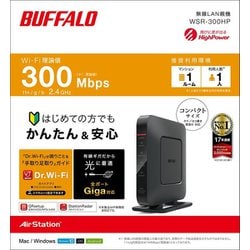 ヨドバシ.com - バッファロー BUFFALO Wi-Fiルーター AirStation