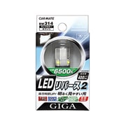 バックランプ LEDリバース2 T20シングル ホワイト BW314