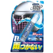 ガラスコーティング剤 エクスクリア ゼロワイパー シールドコート 18ml ヘルメットシールド用 C71