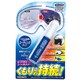 コーティング剤 エクスクリア くもり止めコーティング レンズ＆シールド用 15ml C72
