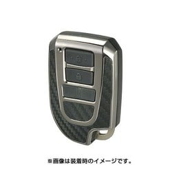 DZ254 [キーカバー トヨタ用D カーボン調 ブラックメッキ]