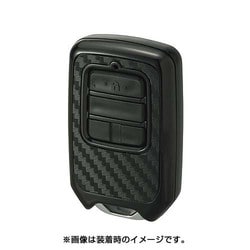 DZ258 [キーカバー ホンダ用C カーボン調 ソリッドブラック]