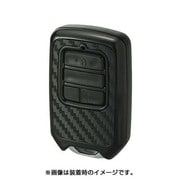 DZ258 [キーカバー ホンダ用C カーボン調 ソリッドブラック]