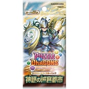 PDE-01 パズル&ドラゴンズ TCG エクストラブースターパック 神護の城塞都市 [トレーディングカード]