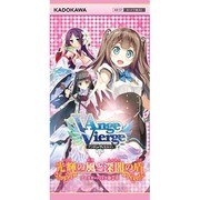 アンジュ・ヴィエルジュ ブースターパック 第7章 光輝の風と深闇の盾 [トレーディングカード]