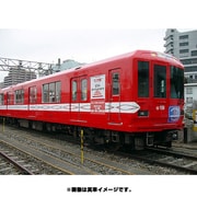 10-938 [Nゲージ 営団地下鉄丸ノ内線02系 丸ノ内線開通50周年記念号タイプ 6両セット]