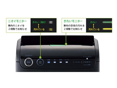 SHARP プラズマクラスターイオン発生機 IG-HCF15-B 製品トップ | IG-HCF15 | プラズマクラスターイオン発生機：シャープ