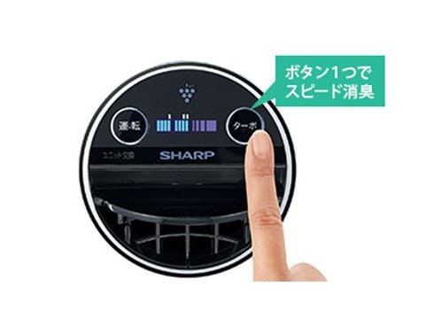 ヨドバシ.com - シャープ SHARP IG-GC15-B [車載用 高濃度プラズマ