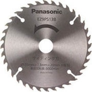 EZ9PS13B [サイディング刃 (パワーカッター用)]
