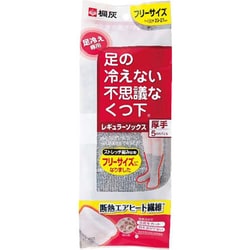 桐灰化学 足の冷えない不思議なくつ下 レギュラー 厚手