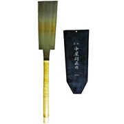 両刃鋸 尺