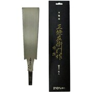替刃式鋸 替刃 8寸
