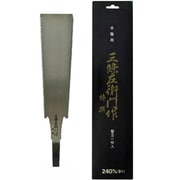 替刃式鋸 替刃 9寸