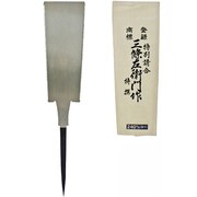 両刃鋸 9寸