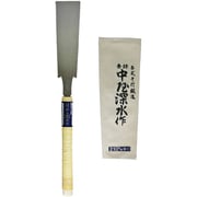 替刃式鋸 手すき仕上 8寸 210mm